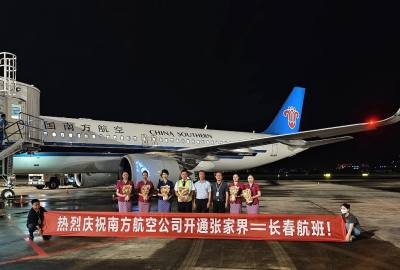 2025年6月21日起張家界到長(zhǎng)春直飛航線正式開通！長(zhǎng)春及周邊的朋友福利來了！